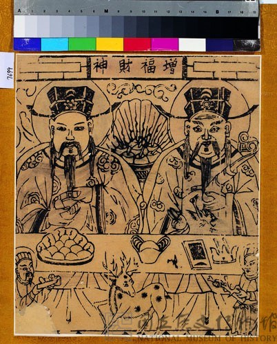 增福財神藏品圖，第1張