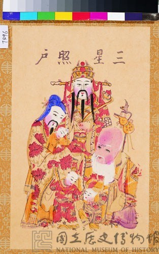 三星照戶藏品圖，第1張