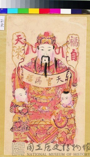 天官賜福藏品圖，第1張