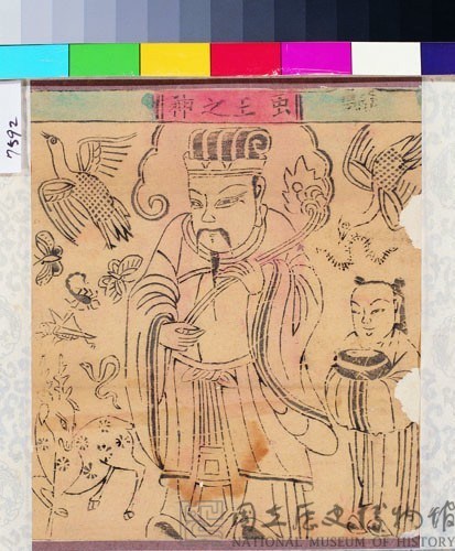 虫王之神藏品圖，第1張