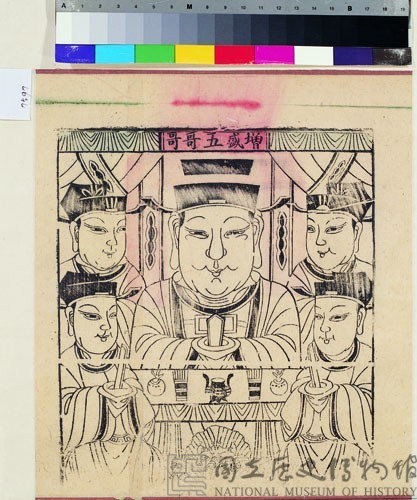 增盛五哥哥藏品圖，第1張