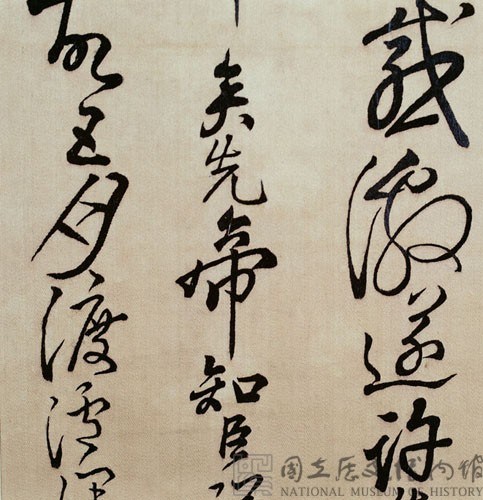 湘繡前出師表藏品圖，第6張
