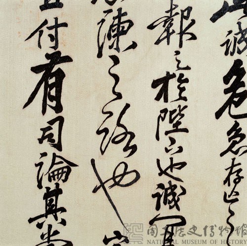 湘繡前出師表藏品圖，第5張