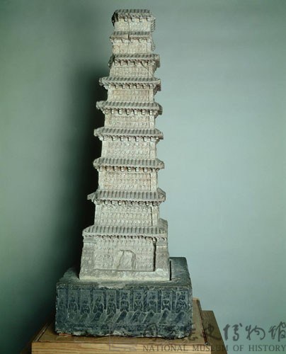 北魏天安元年(公元466年)曹天度造九層千佛石塔藏品圖，第19張