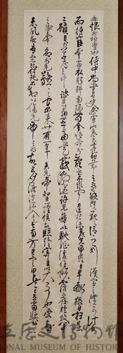 湘繡前出師表藏品圖，第4張