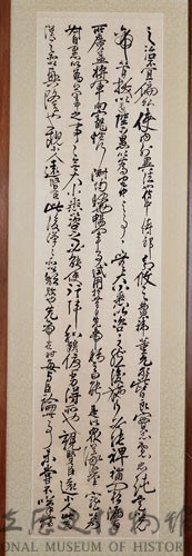 湘繡前出師表藏品圖，第3張