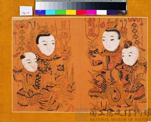 龍鳳呈祥藏品圖，第1張