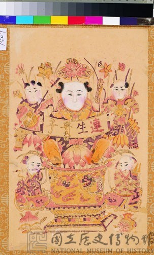 連生貴子藏品圖，第1張