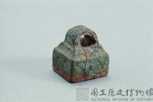 戰國瓦紐銅印藏品圖，第1張