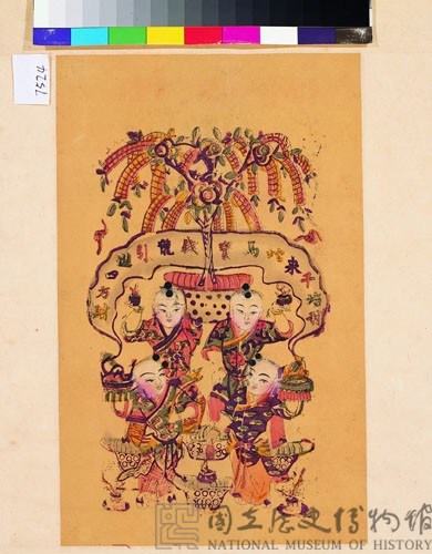 聚寶招財藏品圖，第1張
