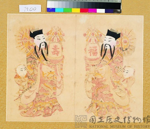 福壽藏品圖，第1張