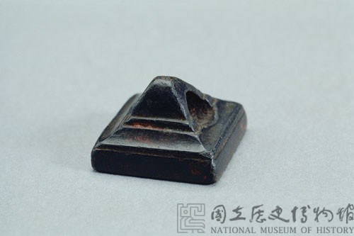 戰國瓦紐銅印藏品圖，第1張