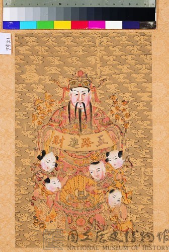 五路進財神藏品圖，第1張