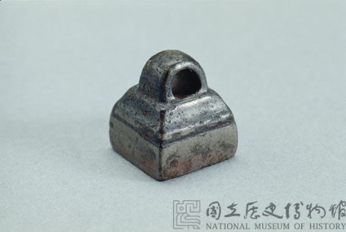戰國瓦紐銅印藏品圖，第1張