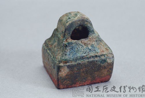 戰國瓦紐銅印藏品圖，第1張