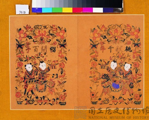 麒麟送子藏品圖，第1張
