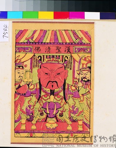 漢聖清佛藏品圖，第1張