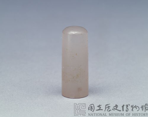 瑪瑙章印材藏品圖，第1張