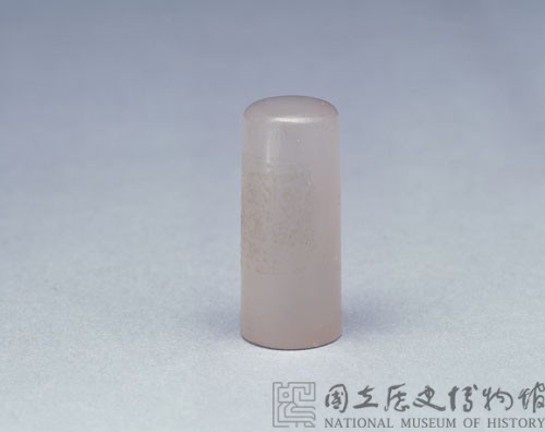 瑪瑙章印材藏品圖，第1張