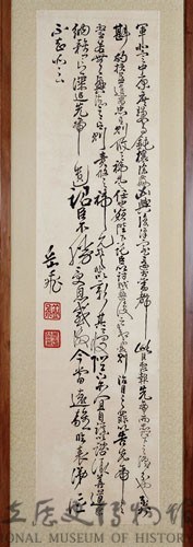 湘繡前出師表藏品圖，第1張