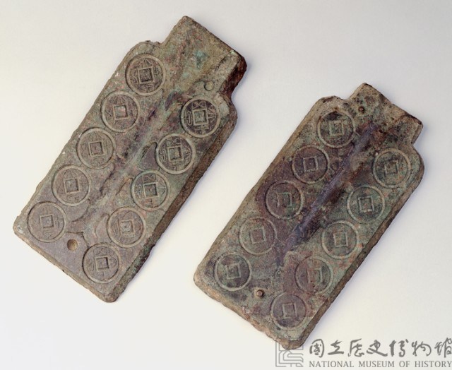 新莽大泉五十銅範藏品圖，第4張