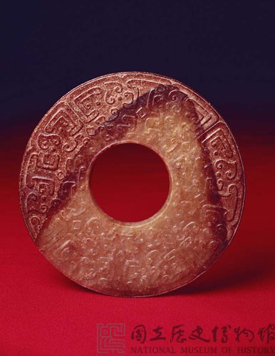 Okra-Manganese-Soaked Jade Bi Disc Collection Image, Figure 1, Total 5 Figures