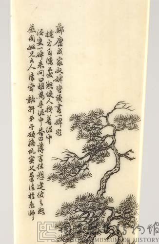 牙雕扇骨藏品圖，第13張