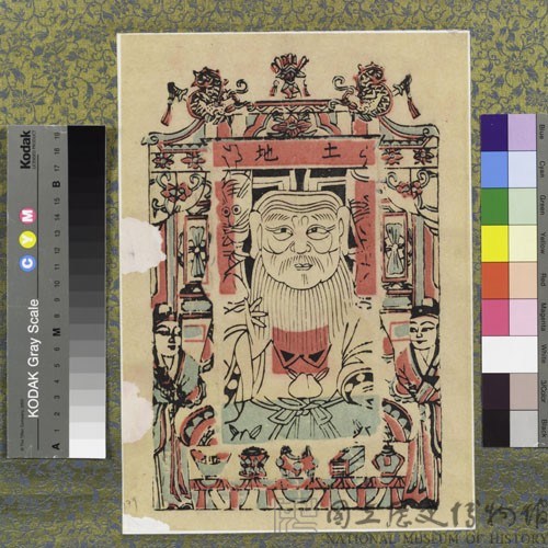 土地藏品圖，第1張