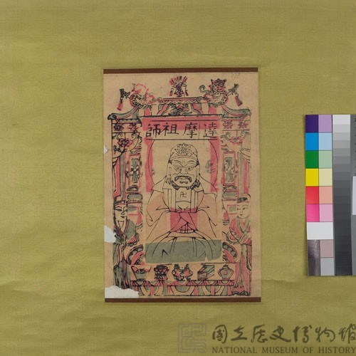 達摩祖師藏品圖，第1張