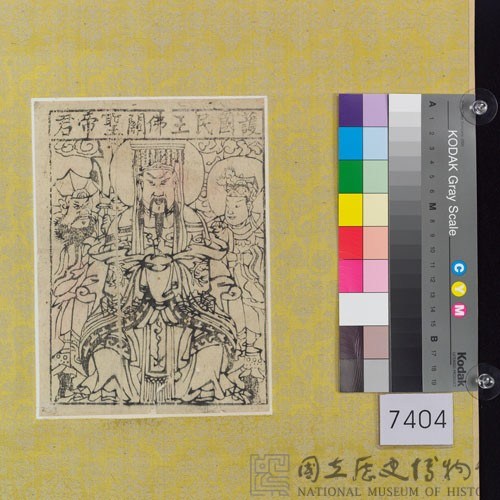 護國民王佛關聖帝君藏品圖，第1張