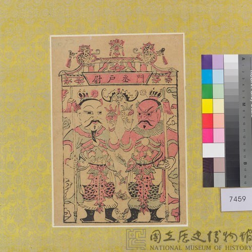 門神藏品圖，第1張