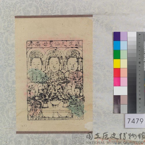 送子天仙聖母藏品圖，第1張