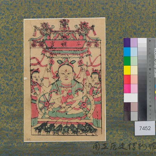 斗姥藏品圖，第1張