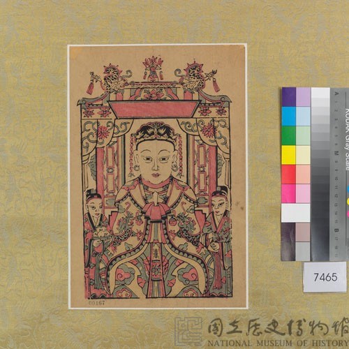 灶神藏品圖，第1張