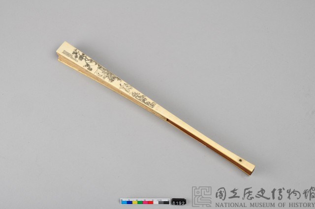 牙雕扇骨藏品圖，第2張
