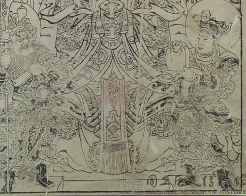 關聖帝君藏品圖，第4張
