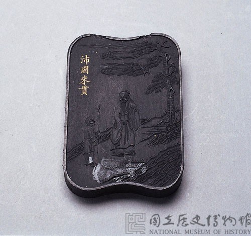 五老圖清黑墨藏品圖，第4張