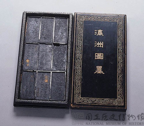 瀛洲條墨藏品圖，第1張