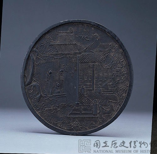 洪武年古墨藏品圖，第1張