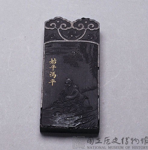 五老圖清黑墨藏品圖，第1張