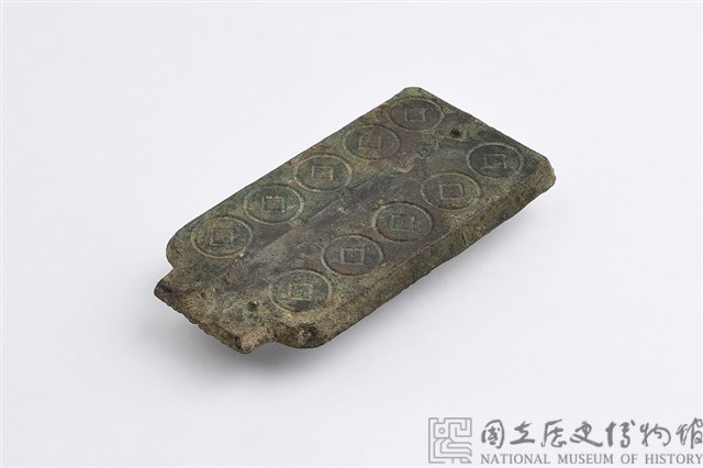 新莽大泉五十銅範藏品圖，第3張