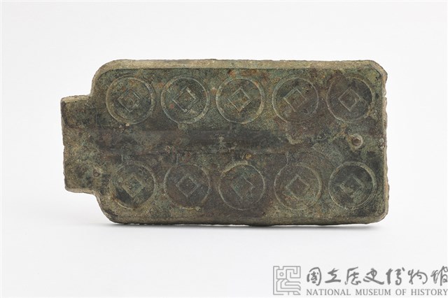 新莽大泉五十銅範藏品圖，第1張