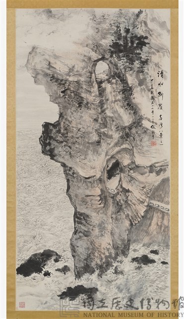 清水斷崖藏品圖，第1張