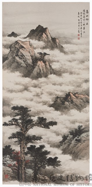 Vision of the sublime-In homage to Chiang Kai-Shek on the occasion of his eightieth birthday.(渡海三家) Collection Image, Figure 2, Total 2 Figures