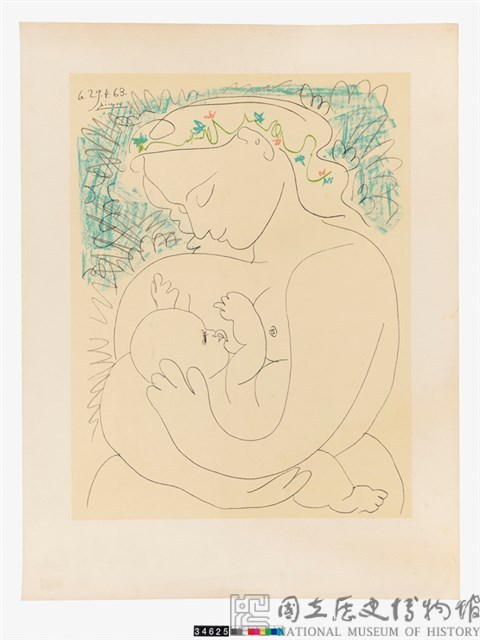 Mother and Child Collection Image, Figure 1, Total 3 Figures