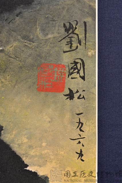 地球何許藏品圖，第6張