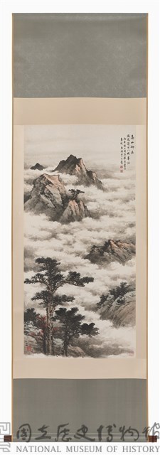 Vision of the sublime-In homage to Chiang Kai-Shek on the occasion of his eightieth birthday.(渡海三家) Collection Image, Figure 1, Total 2 Figures