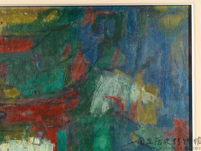 廟藏品圖，第5張