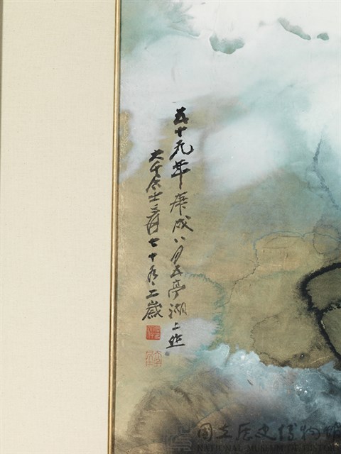 夏山雲瀑藏品圖，第8張