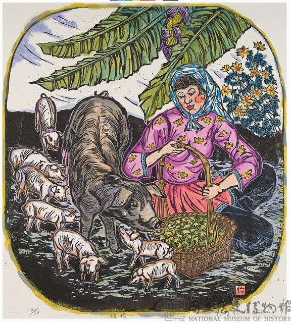 溫情藏品圖，第1張
